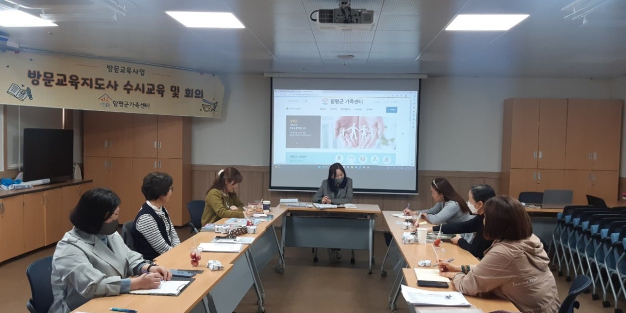 3월27일(월) 방문교육수시교육