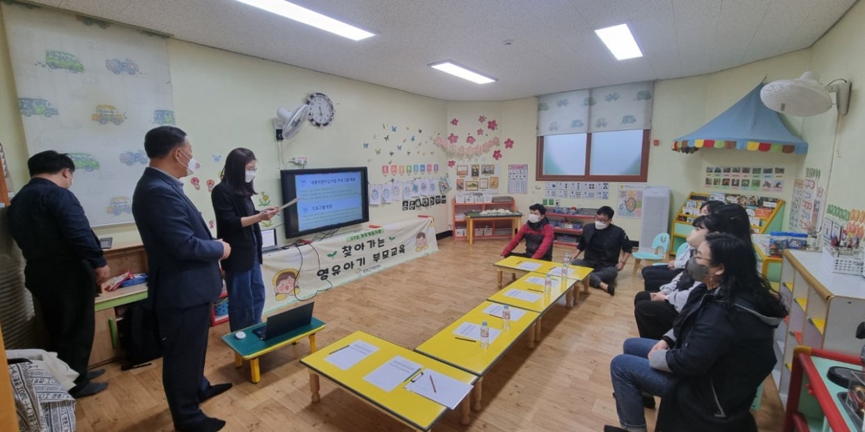 3월24일(금) 영유아기부모교육