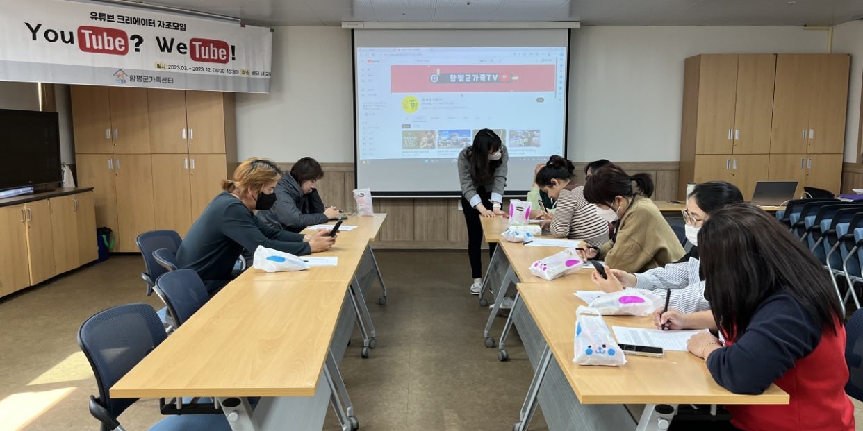 3월29일(수) 유튜브자조모임 2회기