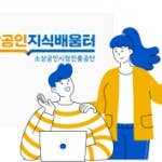 [서원대학교-SK하이닉스] 충북 소상공인 창업자 모집 안내