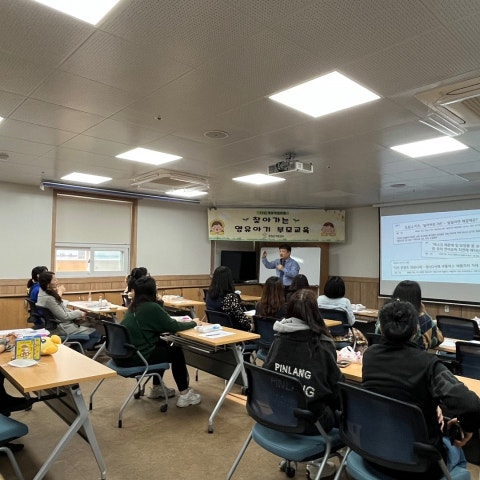 3월3일(금) 영유아기 부모교육