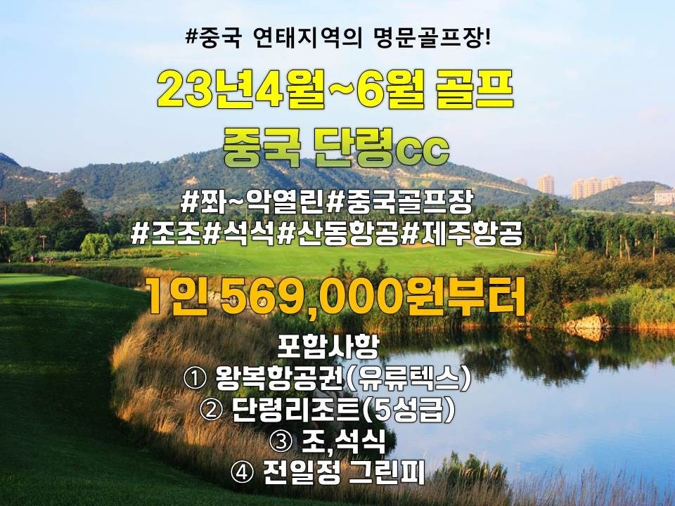 노블버디골프 이미지