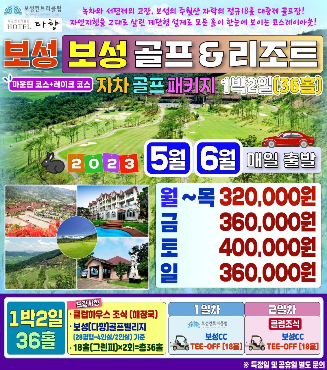 보성해장국 이미지