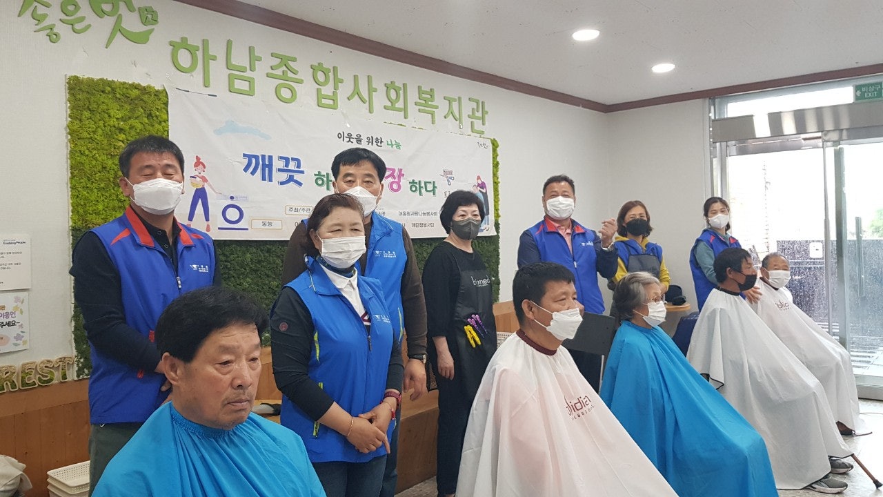 주공이용원 이미지