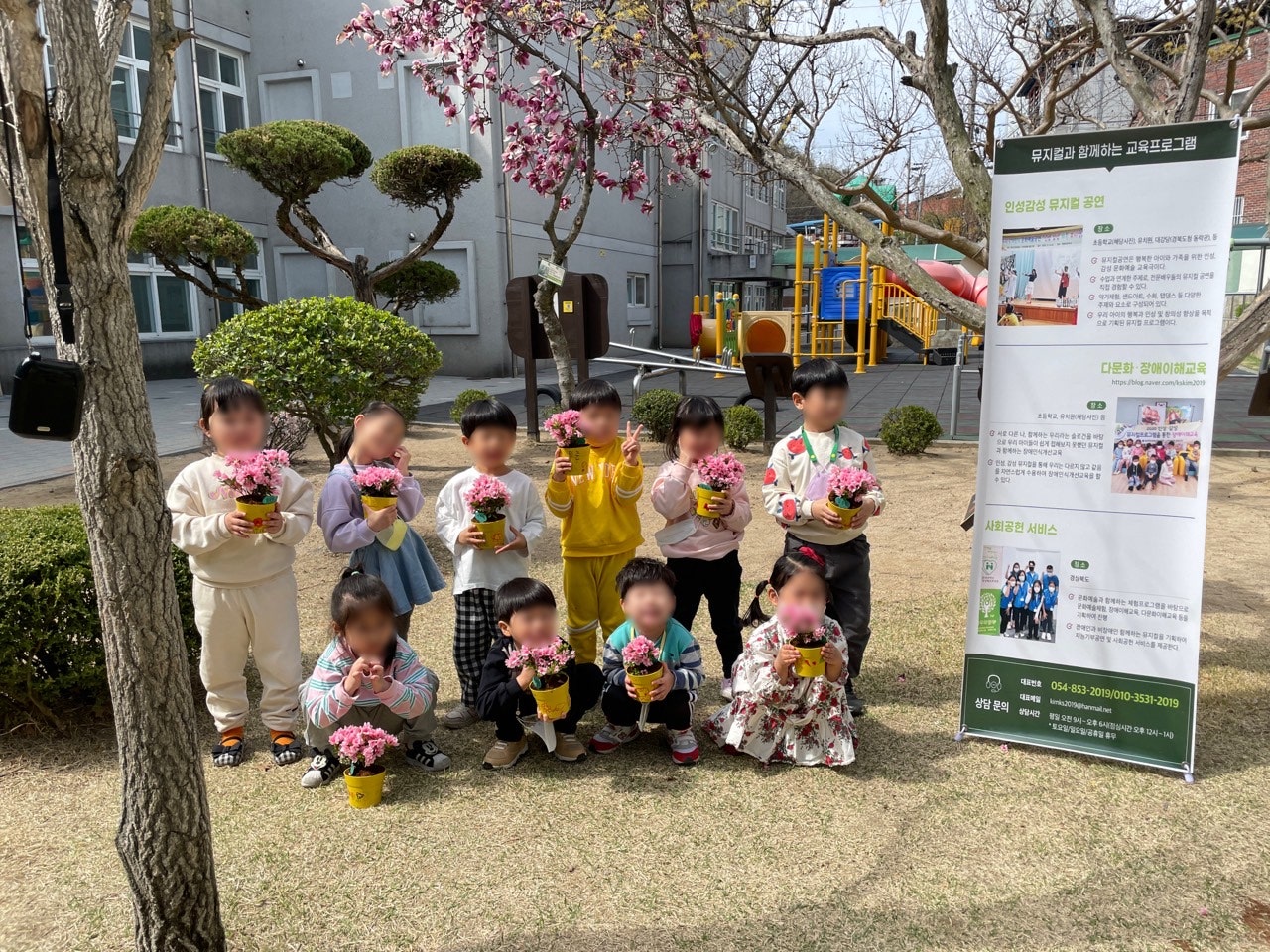 꿈길문화교육연구소 이미지
