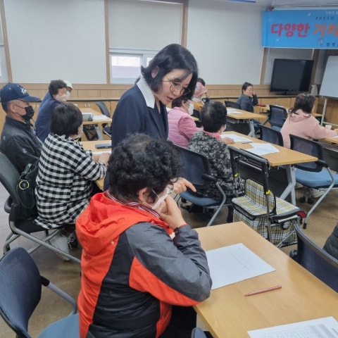 3월7일(금) 다함께 프로그램 4회기