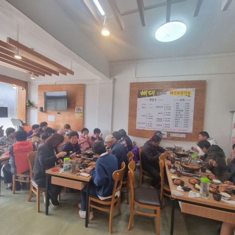 3월7일(금) 다함께 프로그램 4회기