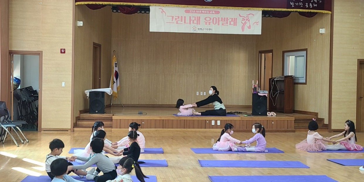 4월8일(토) 그린나래 유아발레- 유아반