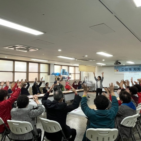 4우러12일(수) 노년기 부부교육