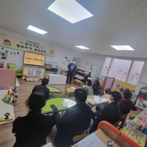 4월11일(화) 영유아기 부모교육
