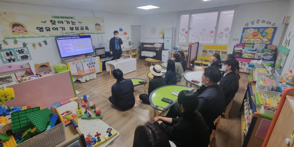 4월11일(화) 영유아기 부모교육