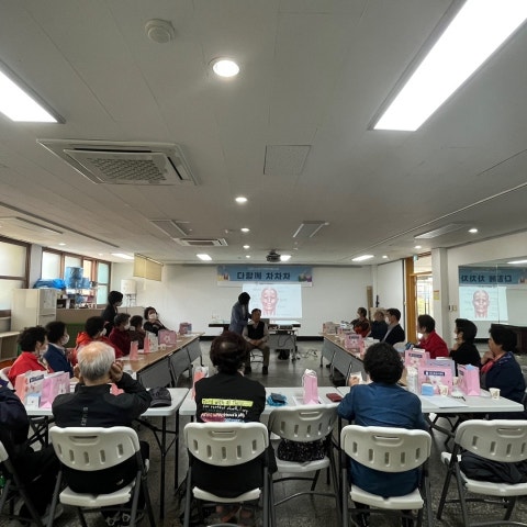 4월13일(목) 노년기 부부교육