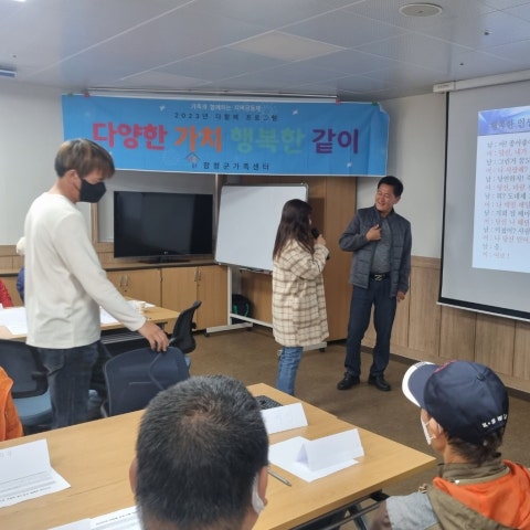 4월13일(금) 다함께 프로그램 5회기