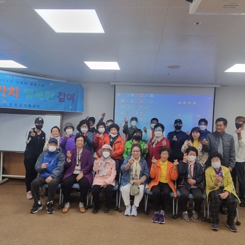 4월13일(금) 다함께 프로그램 5회기