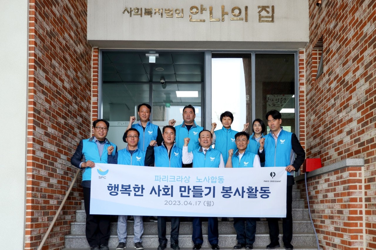 파리바게뜨성남 이미지