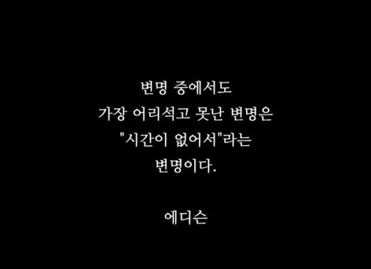 한국사 (우리 역사) | Band