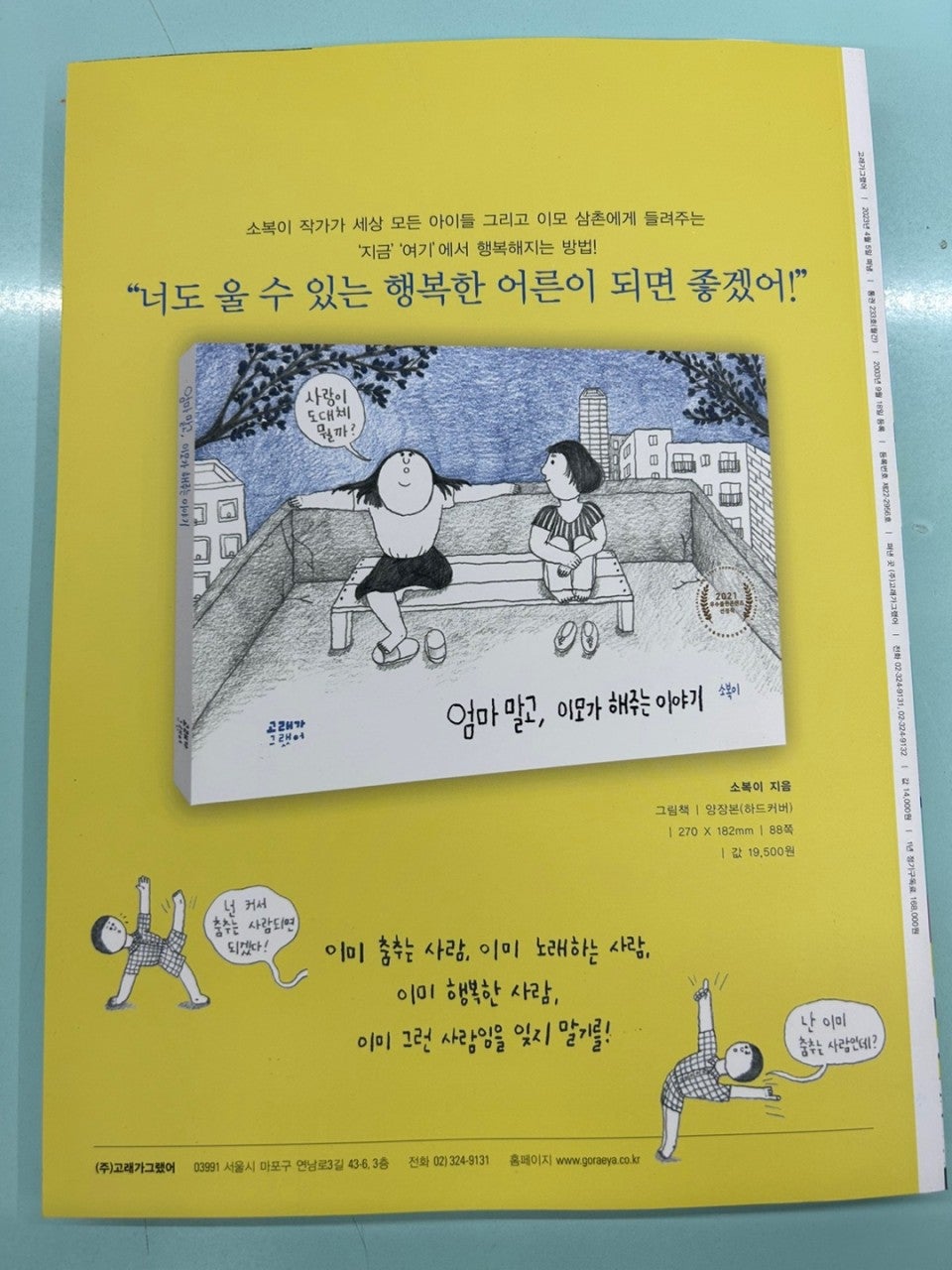 꿈길문화교육연구소 이미지