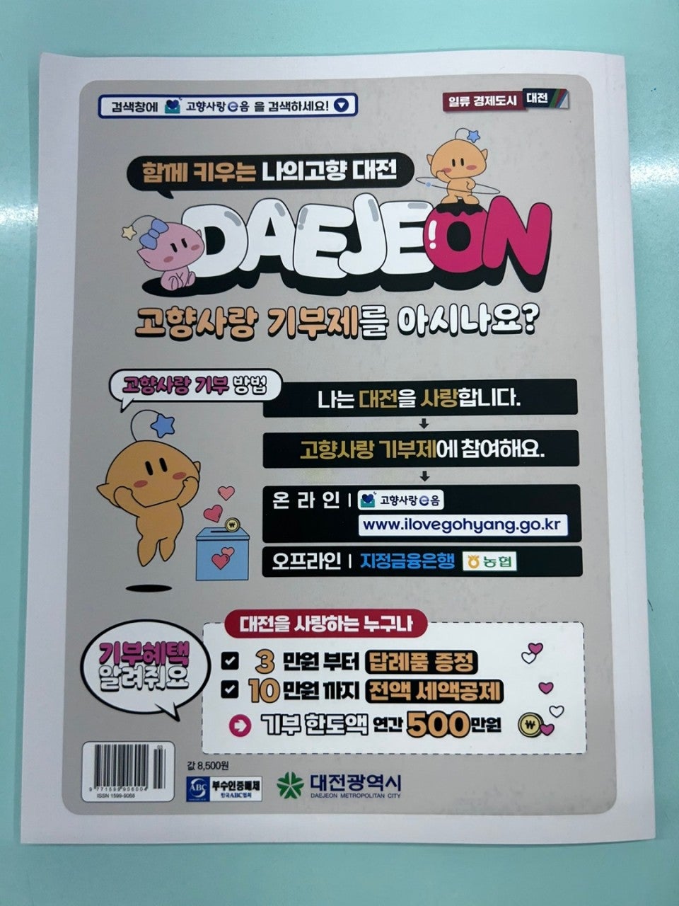 꿈길문화교육연구소 이미지