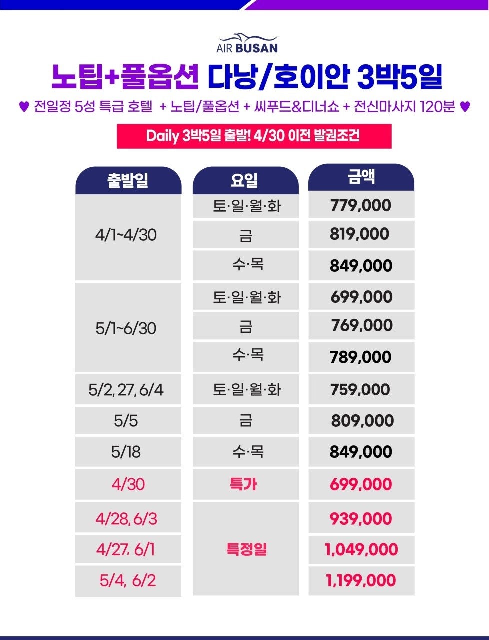 해피월드투어 이미지