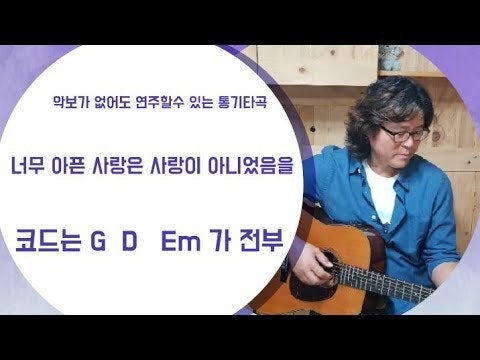 합창 하는 사람들 | Band