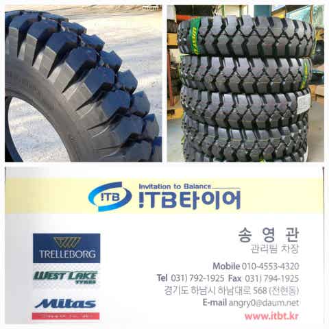Itb 타이어 | Band