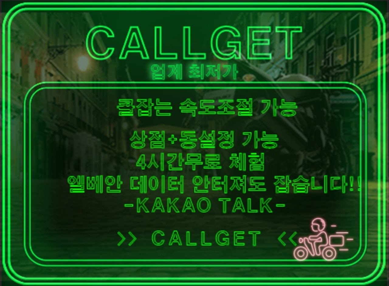 생각대로지지기 | BAND 생각대로지지기 | Band
