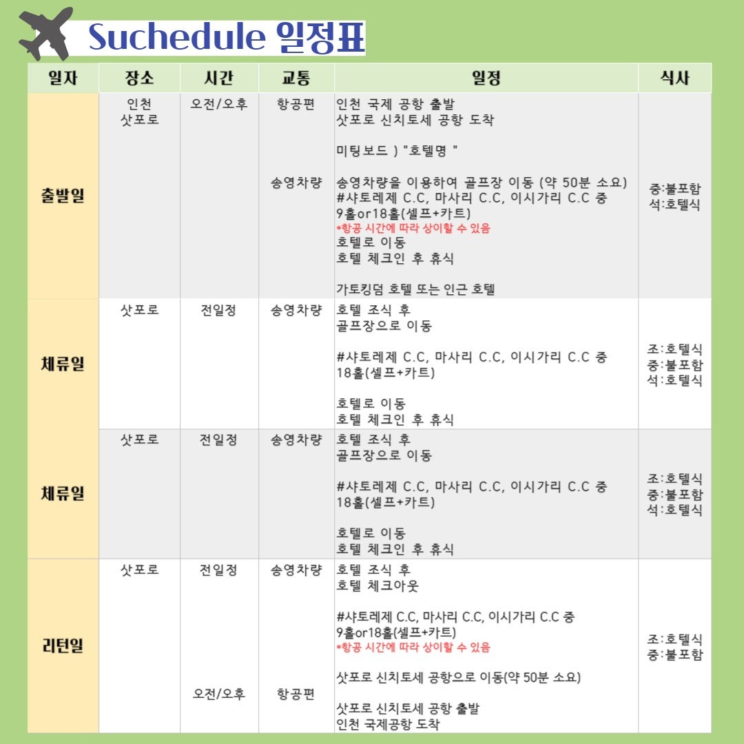 킹덤골프 이미지