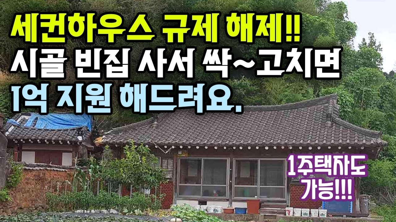 산으로 | BAND 산으로 | Band