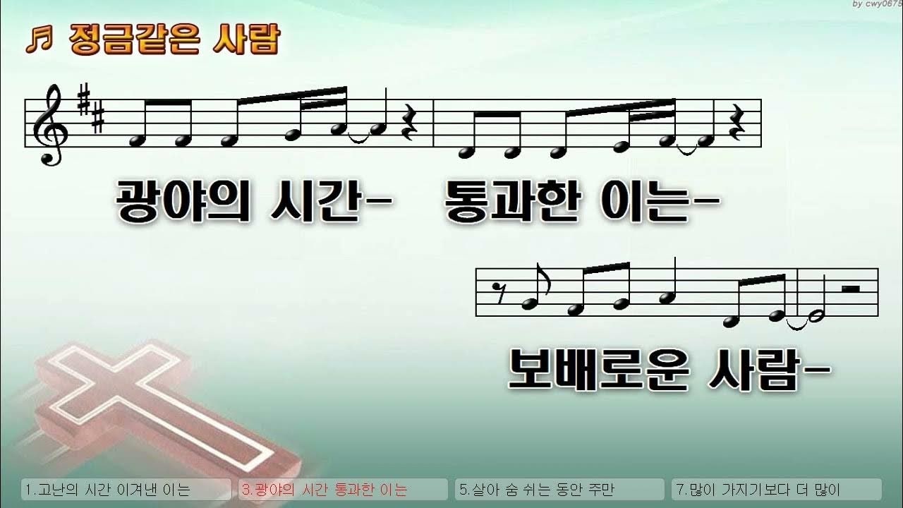 빛나는교회 찬양단 | BAND 빛나는교회 찬양단 | Band