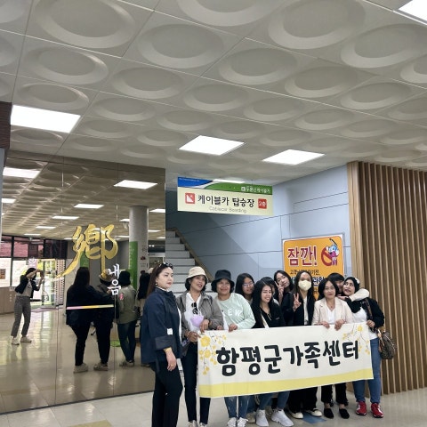 5월13일(토) 가정의 달 기념행사