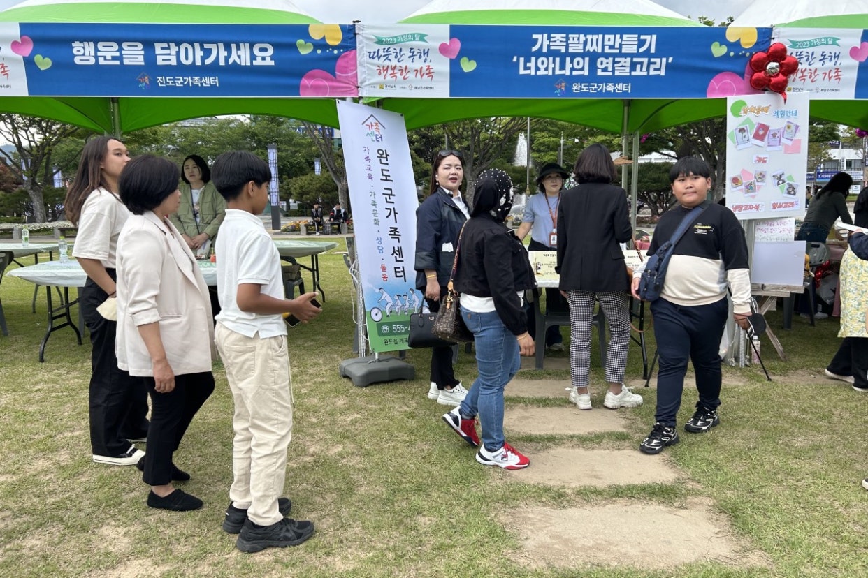 5월13일(토) 가정의 달 기념행사
