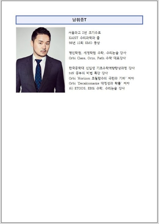미금캠퍼스 강좌소개 상세 미금캠퍼스 강좌소개 상세