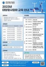 더나은에너지 이미지