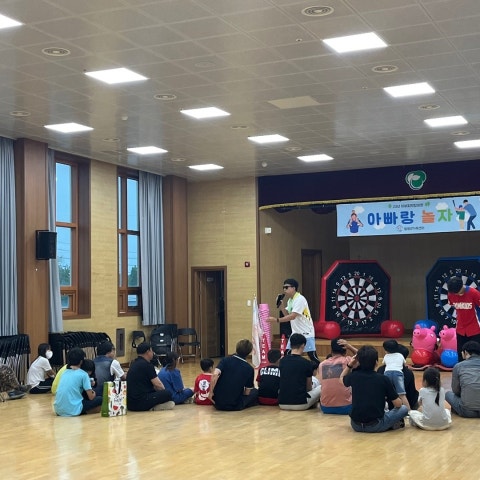 5월18일(목) 아버지교육 4회기