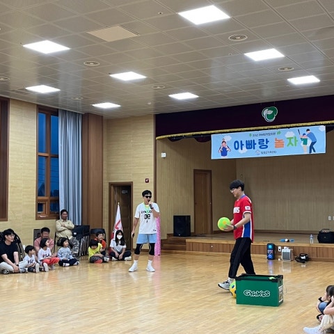 5월18일(목) 아버지교육 4회기