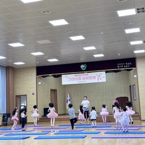 5월20일(토) 그린나래 유아발레-유아반