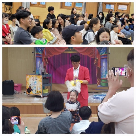 5월23일(화) 가족사랑의 날