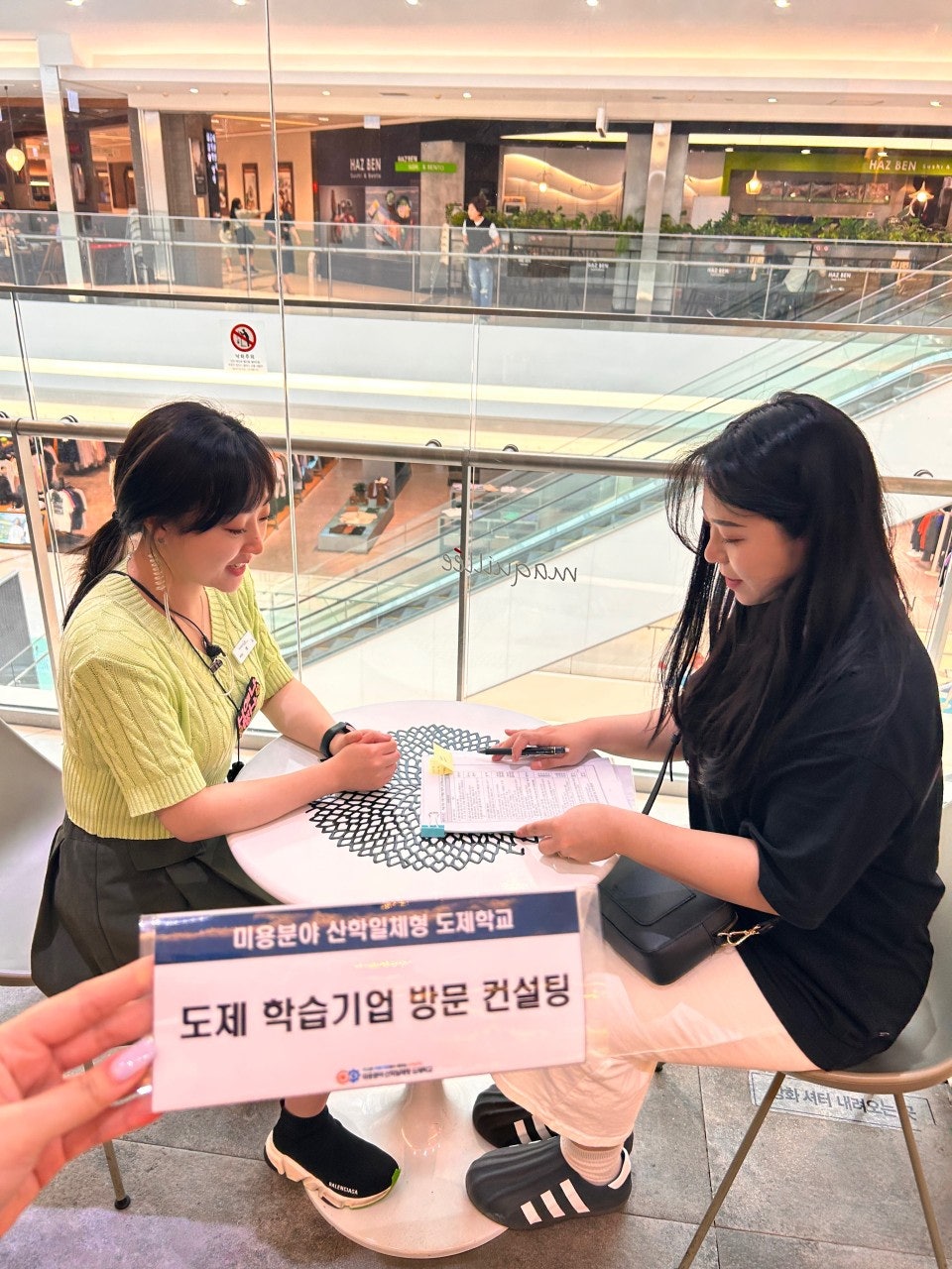 마끼에 타임스퀘어점 이미지