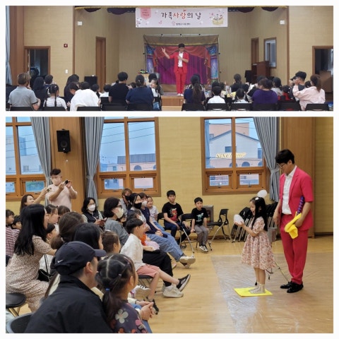 5월23일(화) 가족사랑의 날
