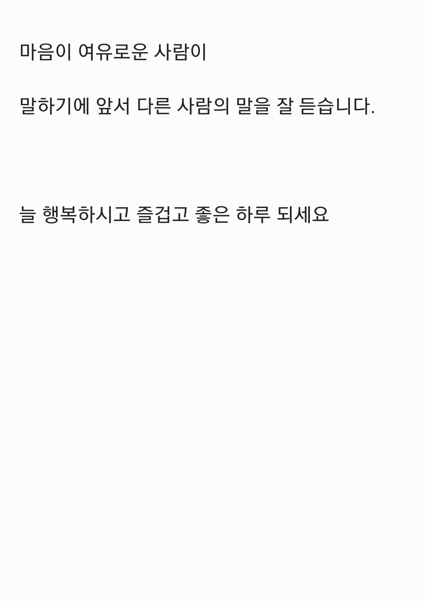 band images