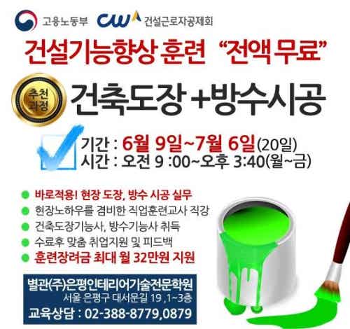 자유홍보구인구직일자리월급투잡돈벌기인터넷부업대학생알바광고 | BAND 자유홍보구인구직일자리월급투잡돈벌기인터넷부업대학생알바광고 | Band