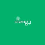 미래컨설턴트주 이미지
