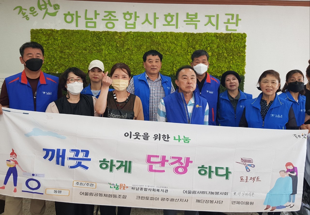 협동이용원 이미지