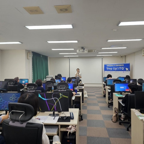 5월31일(수) ITQ 교육