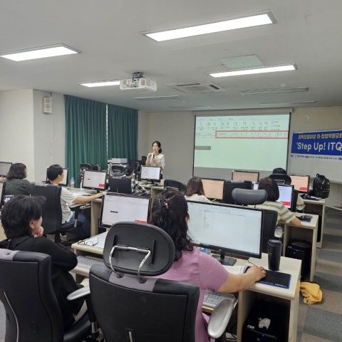 5월31일(수) ITQ 교육