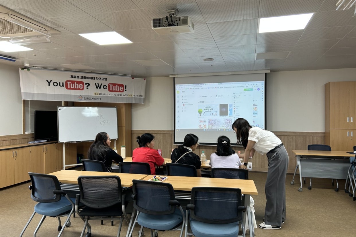 5월31일(수) 유튜브 자조모임