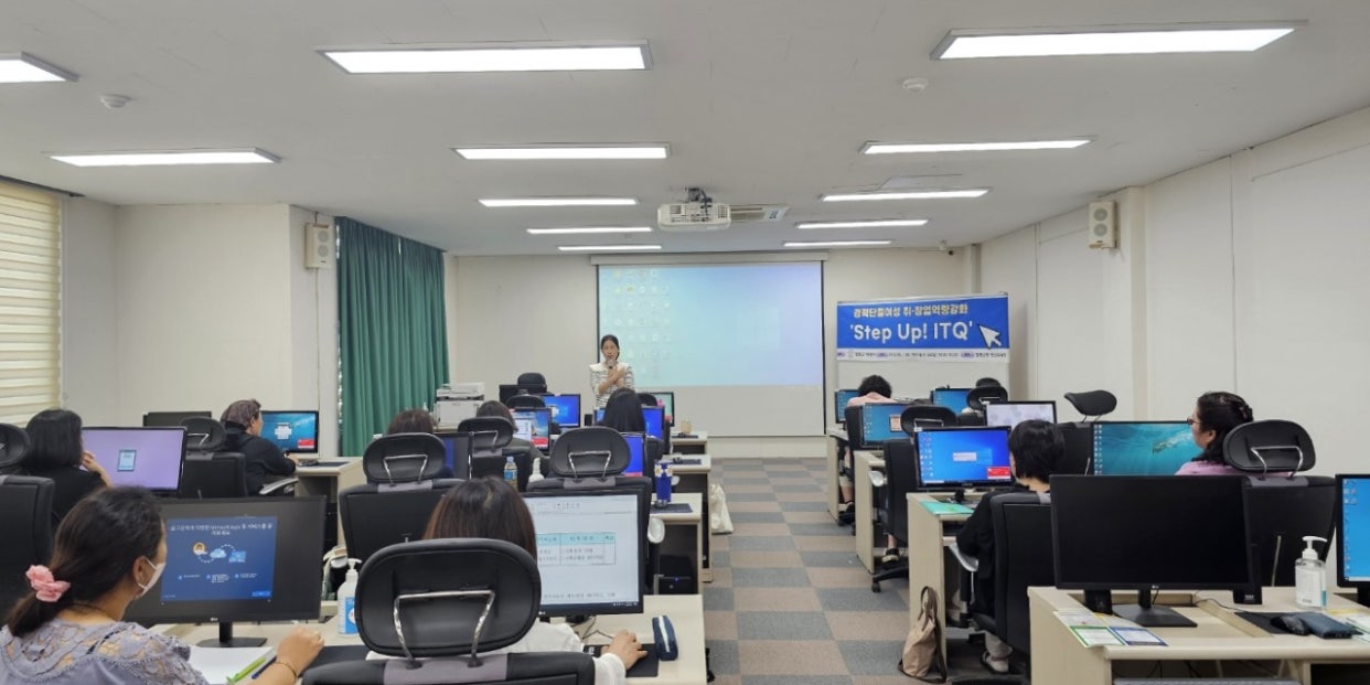 5월31일(수) ITQ 교육
