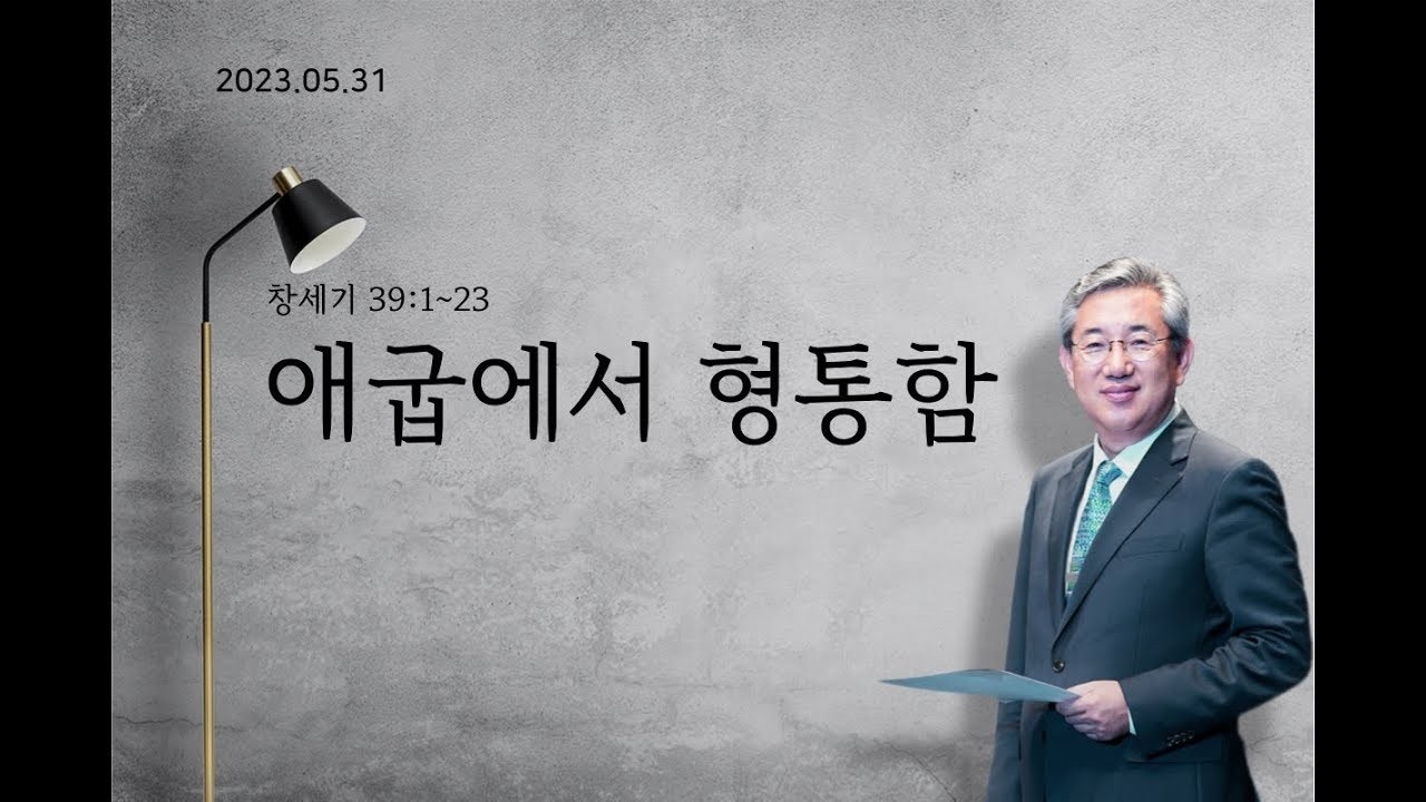 광주중앙교회 | BAND 광주중앙교회 | Band