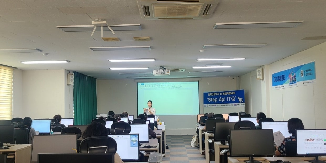 6월2일(금) ITQ 2회기