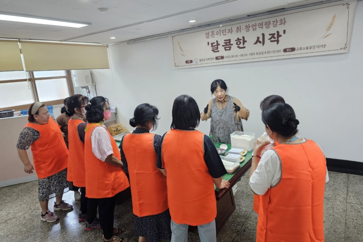 6월3일(토) 제빵교육 1회기